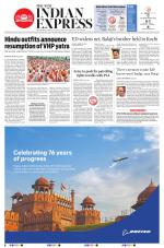 The New Indian Express-Villupuram