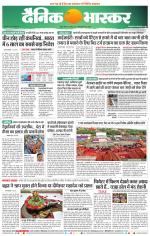 नागपुर-विदर्भ