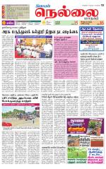 Nellai City-Tirunelveli Supplement