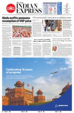 The New Indian Express-Vishakapatnam