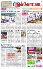 Pudukkottai-Trichy Supplement