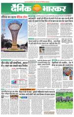 छतरपुर - टीकमगढ़ 