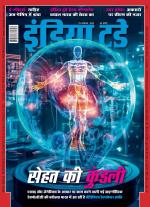 India Today - Hindi
