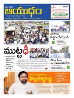 Ayudam Daily