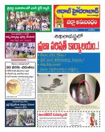 Aadab Hyderabad Tab Pages