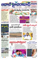 Aadab Hyderabad Main Pages