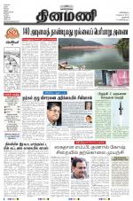 Dinamani - New Delhi