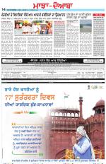 Punjabi Tribune (Majha/Doaba)