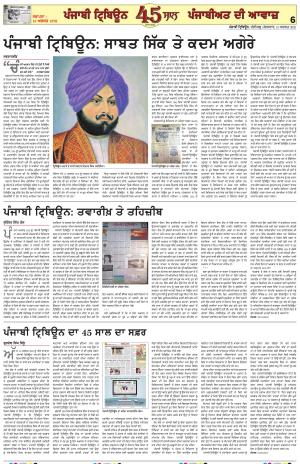  Nazaria_15_August_2023