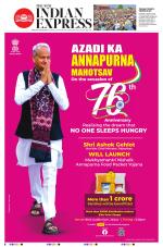 The New Indian Express-Thiruvananthapuram