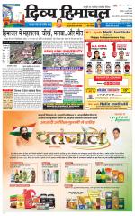 Divya Himachal Shimla+Mera Shimla +Aastha