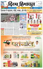 Divya Himachal Chandigarh+Mera Shimla +Aastha