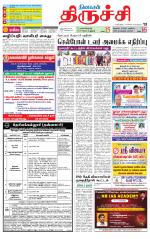 Trichy Supplement