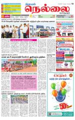 Nellai City-Tirunelveli Supplement