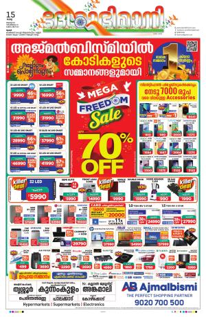 Thrissur, 15th august 2023