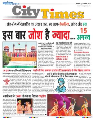 The Navodaya Times Magazine