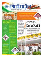Ayudam Daily