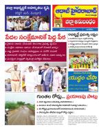 Aadab Hyderabad Tab Pages