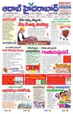 Aadab Hyderabad Main Pages