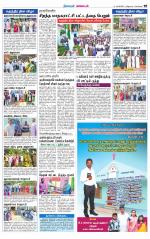 Nagarcoil Supplement