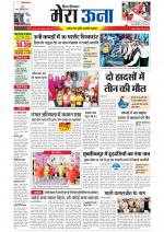 Divya Himachal Dharamsala +Mera Una +Aastha