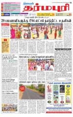 Dharmapuri-Salem Supplement