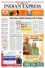 The New Indian Express-Tirunelveli