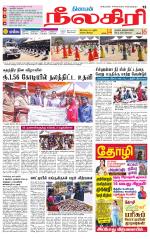 Nilgiri-Coimbatore Supplement