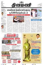 Dinamani - Dindigul & Theni