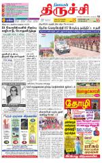 Trichy Supplement
