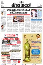 Dinamani - Dharmapuri