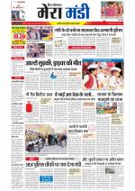 Divya Himachal Dharamsala+Mera Mandi +Aastha