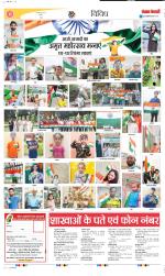 Varishth Nagrik Kesari