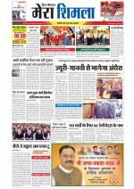 Divya Himachal Shimla+Mera Shimla +Aastha