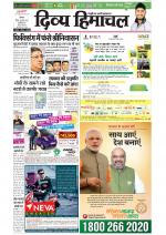 Divya Himachal Shimla