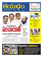 Ayudam Daily