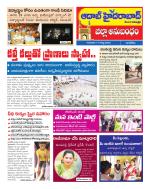 Aadab Hyderabad Tab Pages