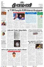 Dinamani - New Delhi