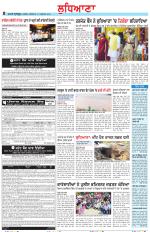 Punjabi Tribune (Ludhiana)
