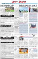 Punjabi Tribune (Majha/Doaba)