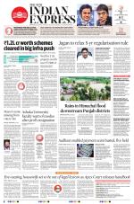 The New Indian Express-Anantapur