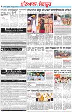 Punjabi Tribune (Patiala-Sangrur)