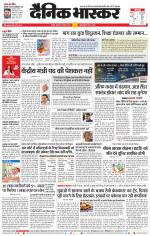 वर्धा-यवतमाल 