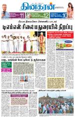 Madurai-Ramnad Supplement