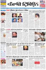 Punjabi Tribune