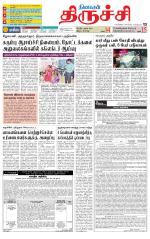 Trichy Supplement