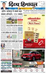 Divya Himachal Shimla+Mera Shimla +Aastha