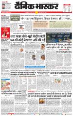 नागपुर-विदर्भ