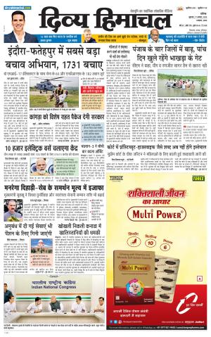 Divya Himachal Chandigarh