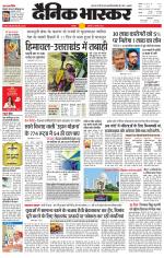 छतरपुर - टीकमगढ़ 